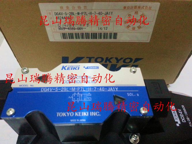 企业博客 产品展示 机械/行业设备 液压和气压动力机械及元件 阀